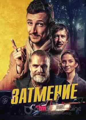 Кровавая луна